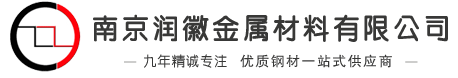 江蘇怡達(dá)化學(xué)股份有限公司