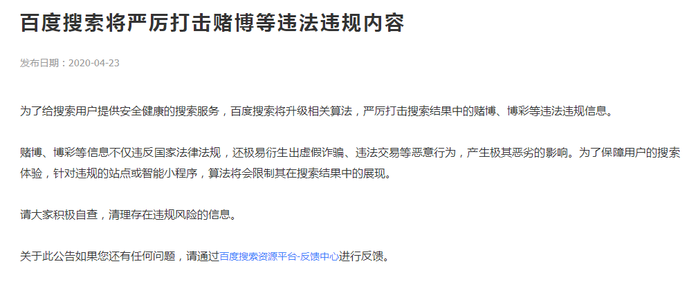 濟南網(wǎng)站優(yōu)化