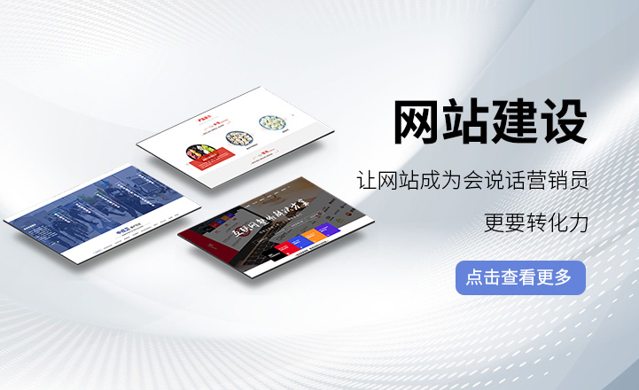 網(wǎng)站圖